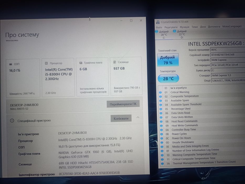 Acer Nitro 1060  хорошому стані