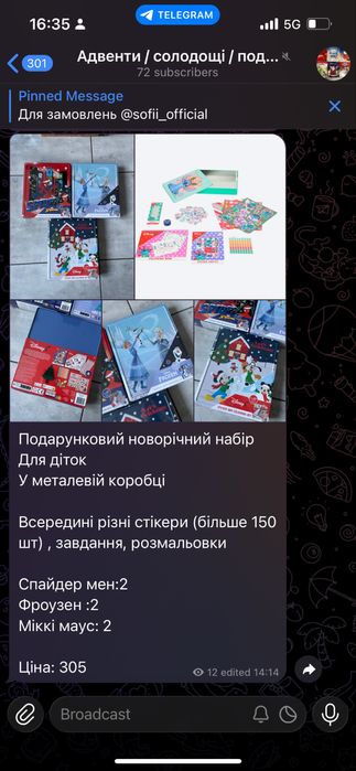 адвент kinder milka календарь календар reeses haribo milka kinder