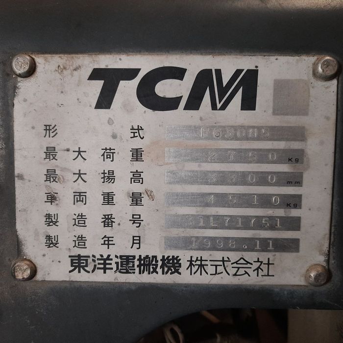 Навантажувач вилковий ТСМ (Nissan)