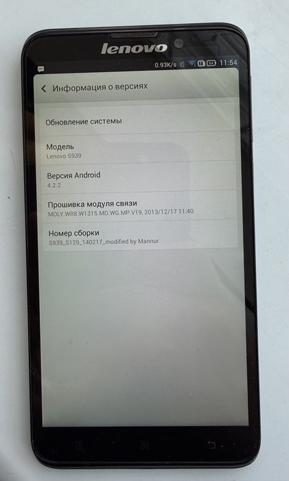 Телефон Lenovo S939