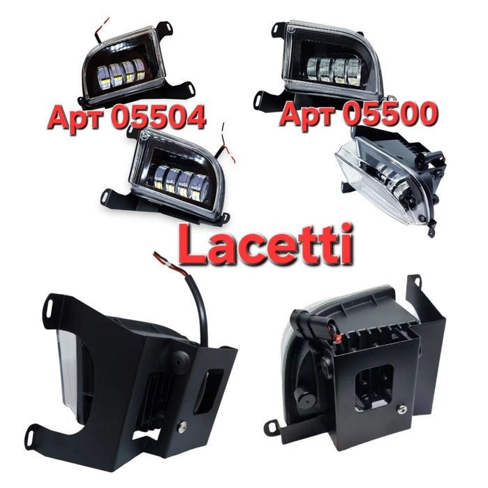 Фара Противотуманная Светодиодная Chevrolet Lacetti Led СТГ есть Хетч