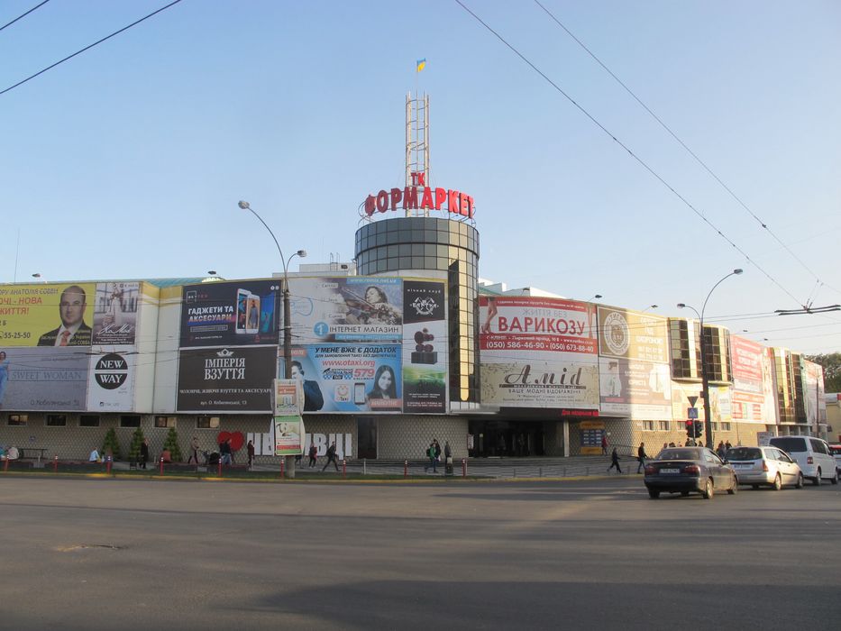 Квартира однокімнатна подобо -Автовогзал- Формаркет -Проспект