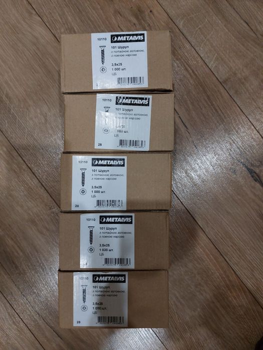 Шурупи 3,5×25 новие