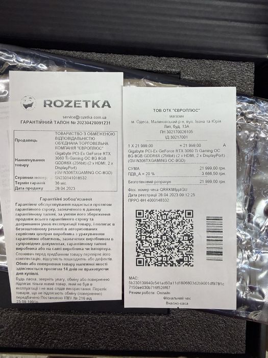 RTX 3060 Ti  GIGABYTE Gaming 8gb ( гарантия rozetka)