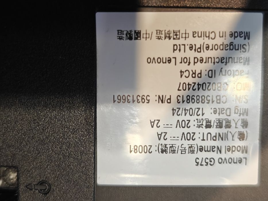 Ноутбук Lenovo g575