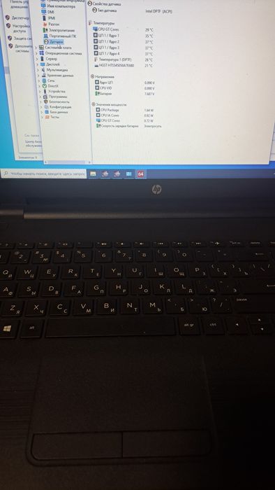 Ноутбук Hp 250 G5 .intel P 4×2.6 gz. Hdd 500, Ddr 4g.