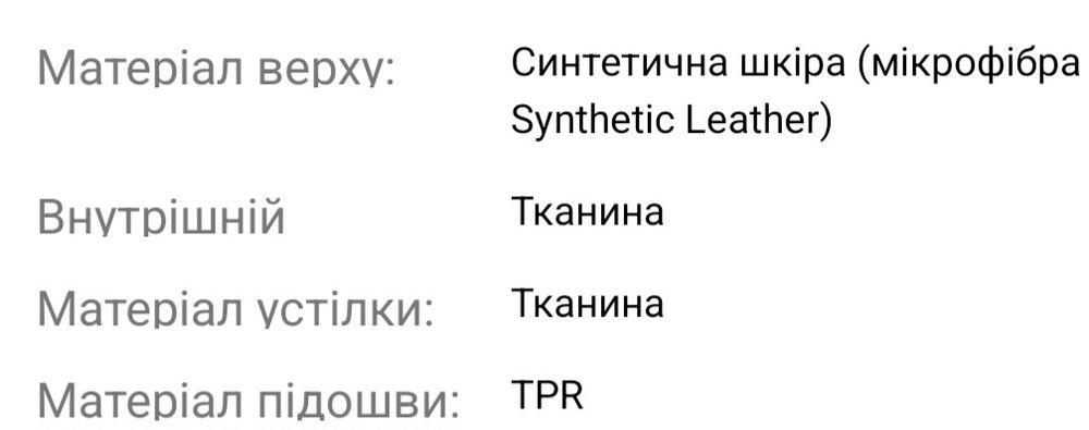 Жіночі кросівки зимні