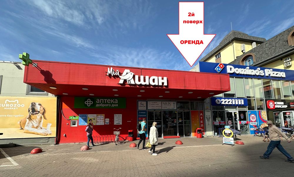 Є генератор! Оренда приміщення, вул. С.Рудницького, 6а, Мій Ашан