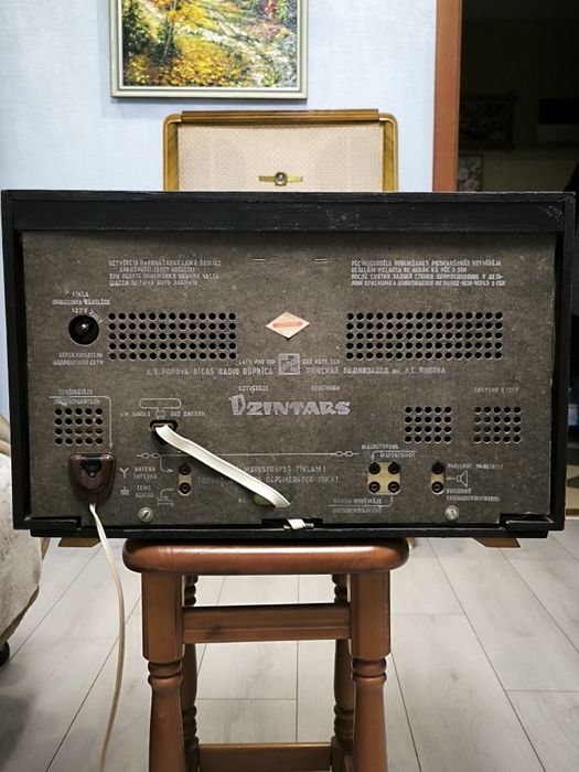 Радиоприемник " Dzintars".