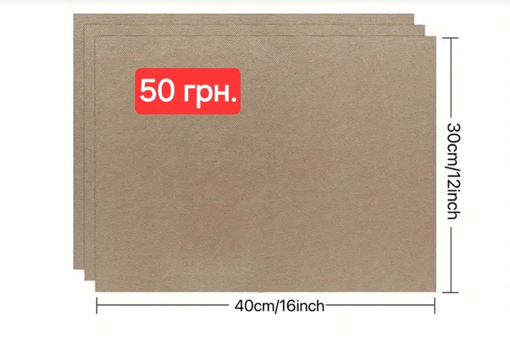 Распродажа!!! Антипригарные коврики для выпечки в ассортименте