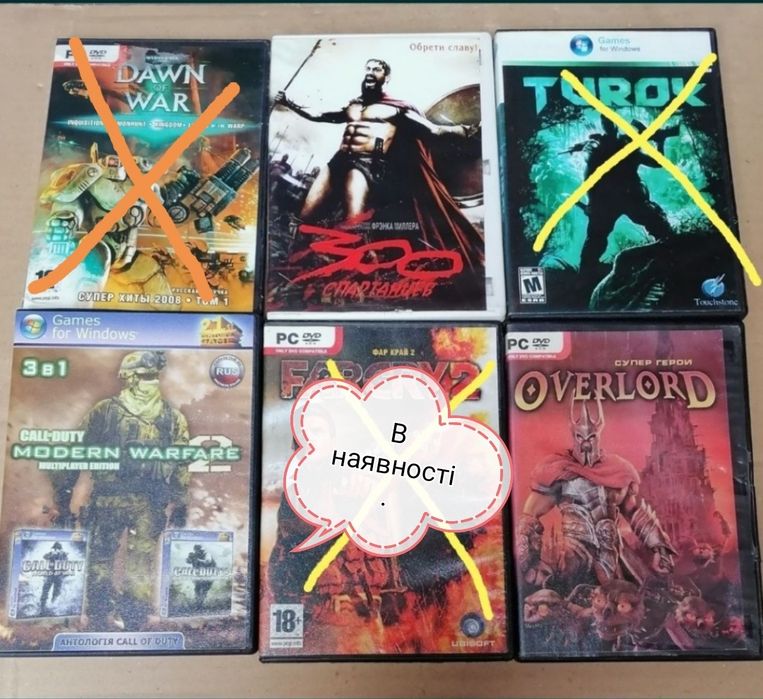 Диск з іграми до компьютера, ПК, PC