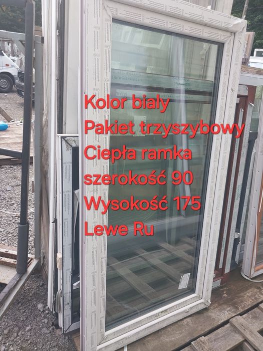 Ekskluzywne drzwi zewnętrzne PCV 86x219