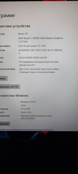 Игровой ноутбук Asus Rog Strix G513r ( Ryzen 7/ 16gb DDR 5/ RTX 3060 6Gb)