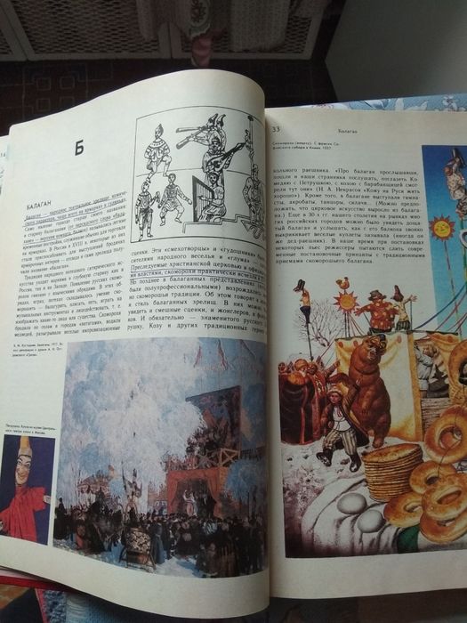 Энциклопедический словарь юного зрителя