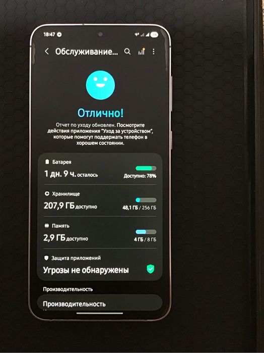 Samsung s 23 plus. 8/ 256