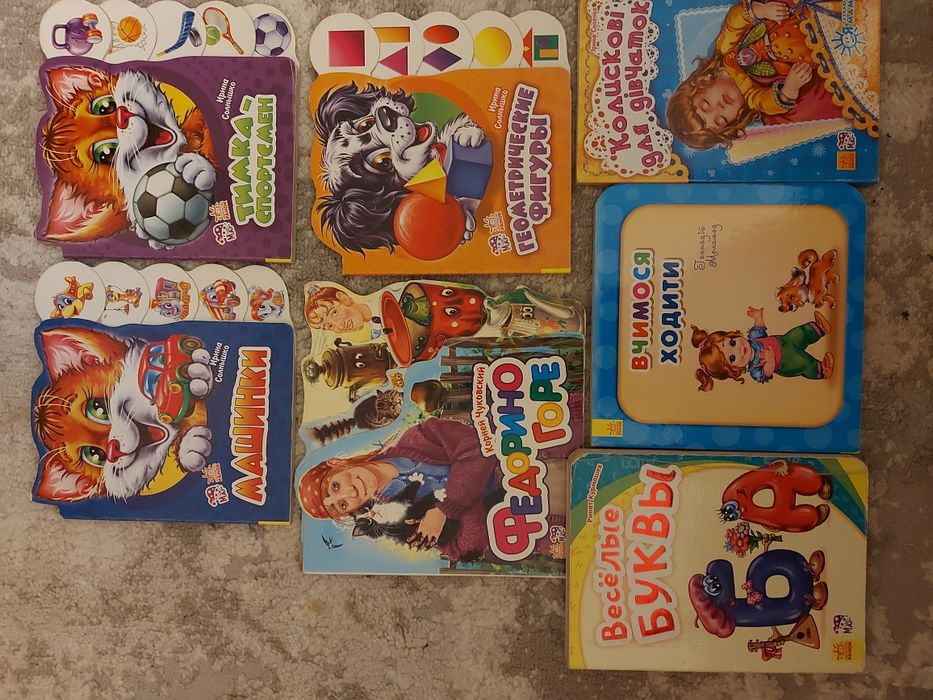 Книжки дитячі від 0+