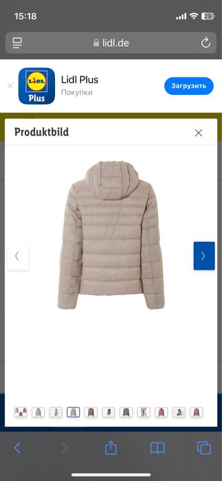 Куртка жіноча Esmara/куртка женская Esmara