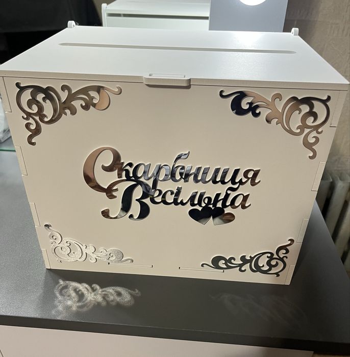 Продам весільну скарбницю