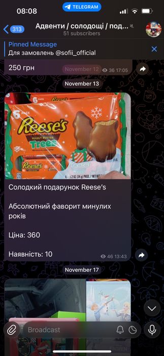 адвент kinder milka календарь календар reeses haribo milka kinder