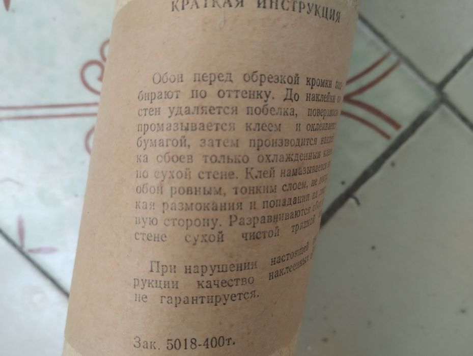 Обои шпалери розовие