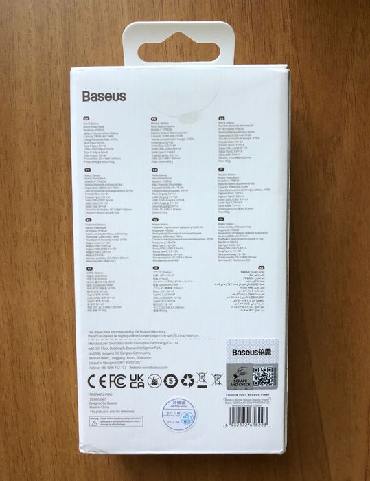 Power Bank Ваseus павербанк зовнішній портативний акумулятор повербанк