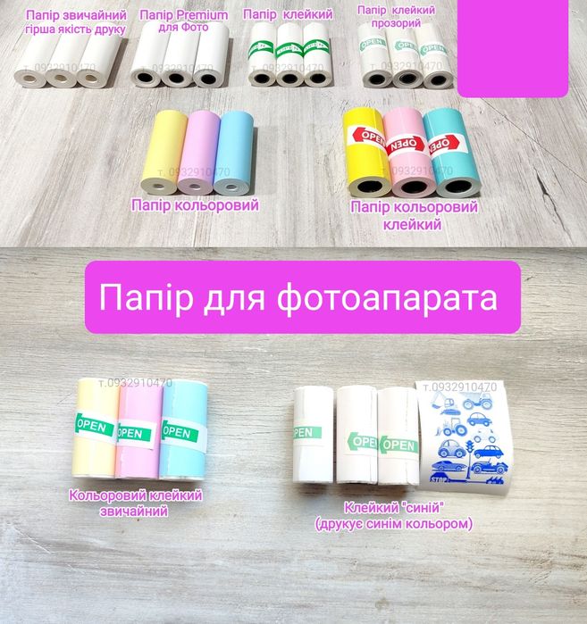 Дитячий фотоапарат Дитячий фотопринтер Дитяча фото камера детская каме