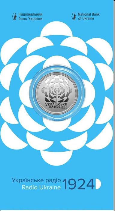 Пам’ятна монета 