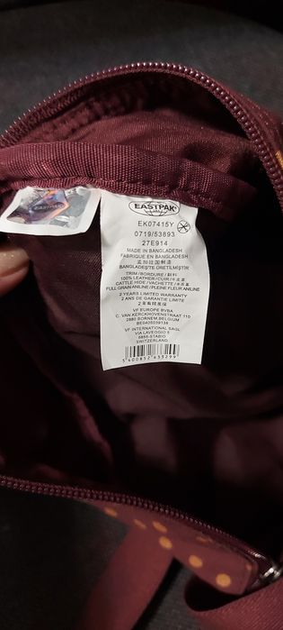 Продам новую бананку