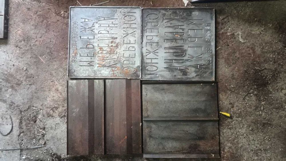 Прес-форма для полімерпіщаної плитки