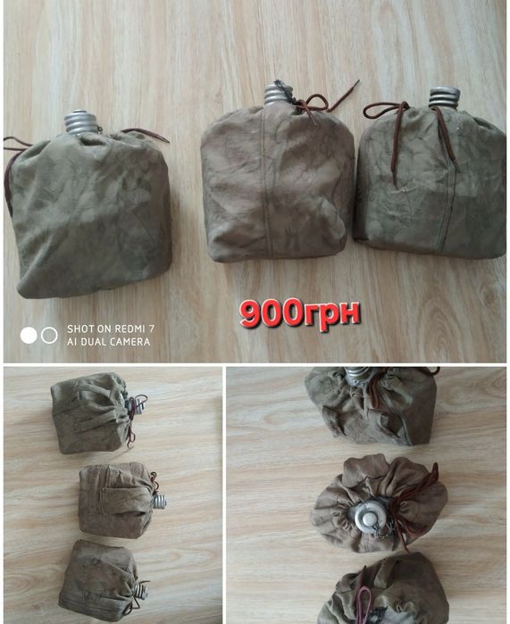 Котелок фляга алюминиевая