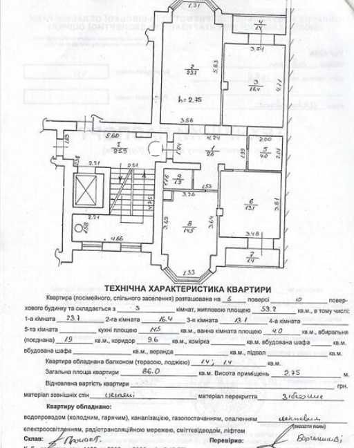 Продаж 3 кімнатної квартири в ближньому центрі міста по вул Лінкольна