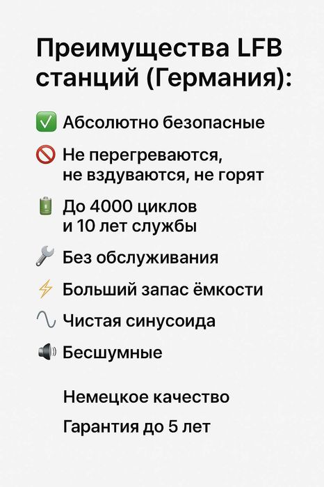 Зарядна станція 3500W LFB безперебійного живлення для квартири, будинку