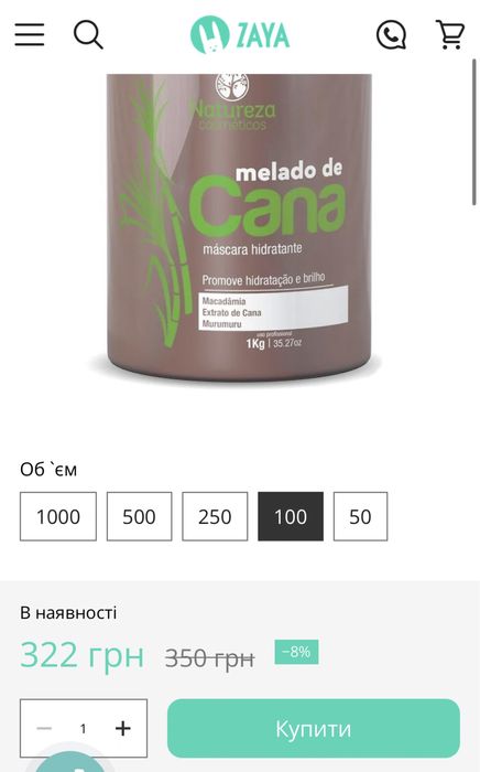 Ботокс холодне відновлення волосся