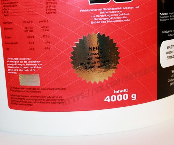 НА МЫШЕЧНУЮ МАССУ! Протеин Activevites 4кг Whey 90+Подарок! Есть ВСАА