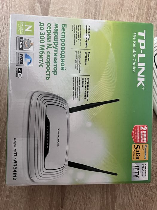 Wi-Fi роутер TP-Link TL-WR841ND, 300 Мбіт/с, з коробкою