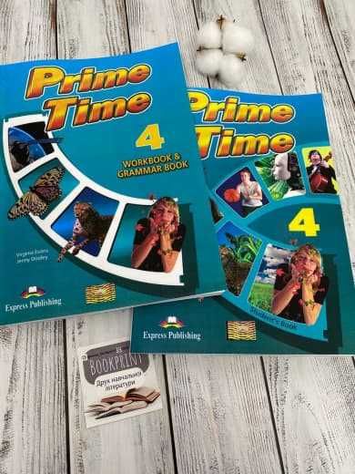 Prime Time 1, 2, 3, 4, 5 (репринт)