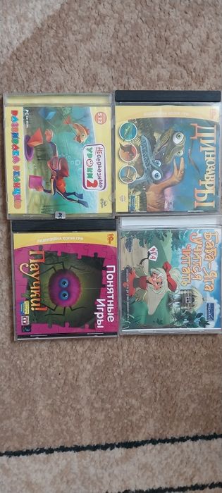 Диски с играми для компьютера