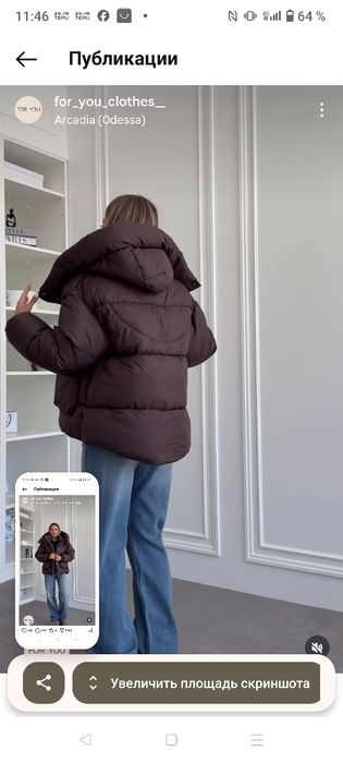 Продам пуховик коричневий
