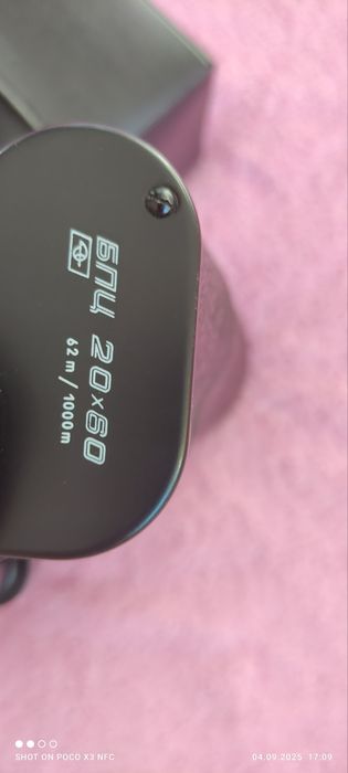 Бинокль БПЦ 20*60