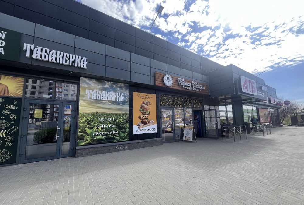 Продажа 4.8 лет!!! окупаемости, в АТБ