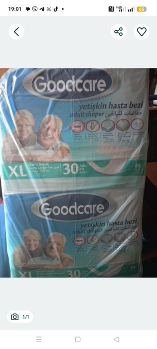 Памперси для дорослих XL. 30 шт. в упаковці.упа