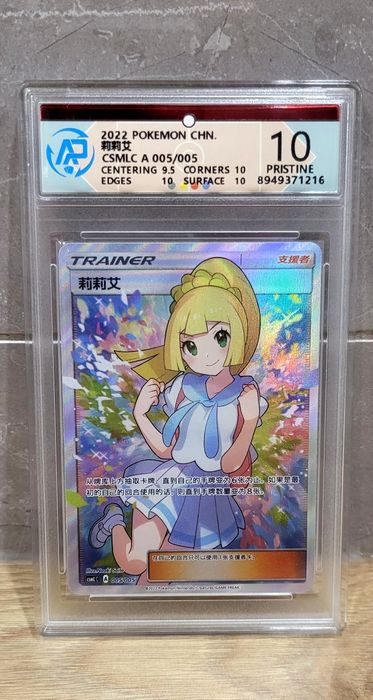 Lillie 005/005 Pokemon greading 10!!