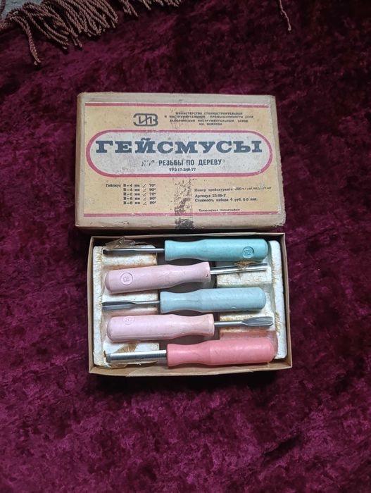 нові різаки СССР