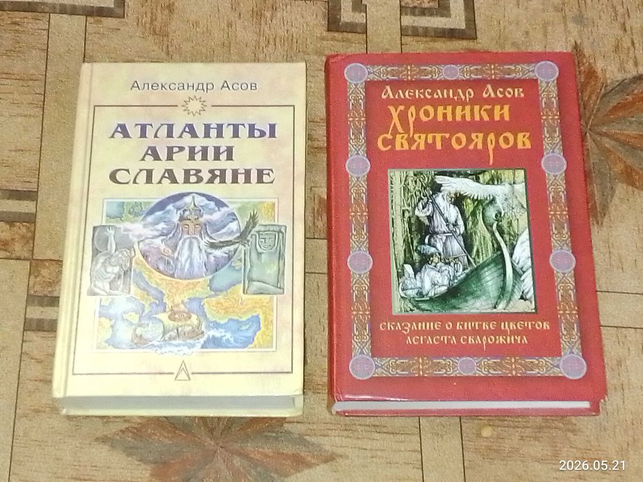 Физика макромира,  Физика космоса. /В  комплекте