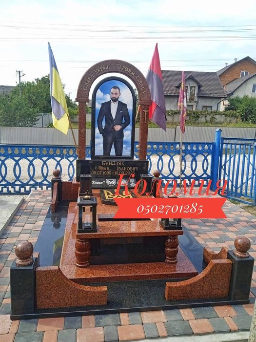 Пам'ятники від виробника