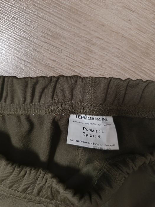 Комплект термобілизна осінь-весна олива