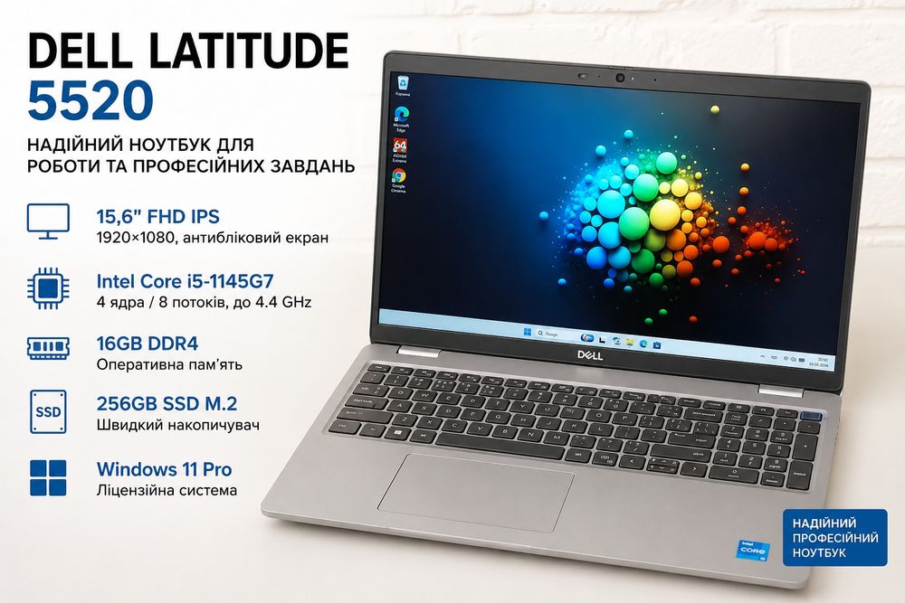 dell latitude 5520 i7 - купити ноутбуки - Ціна на OLX.ua