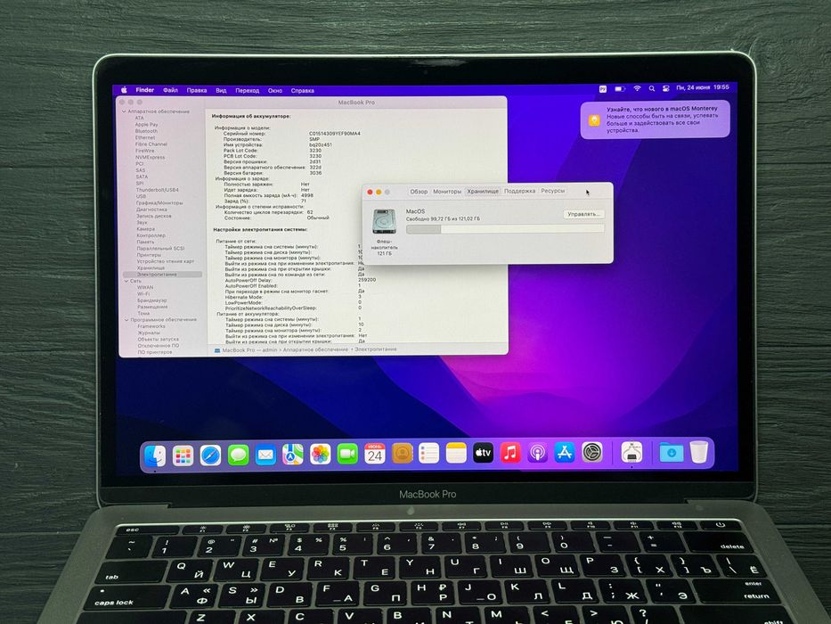 МАГАЗИН MacBook Pro 13 2017 8gb/128gb ГАРАНТИЯ/Trade-In/Oбмeн