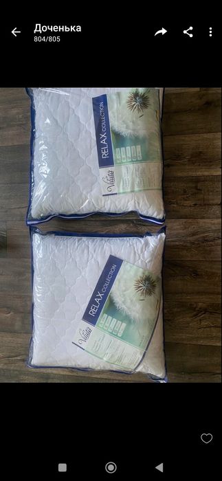 Подушка ортопедическая