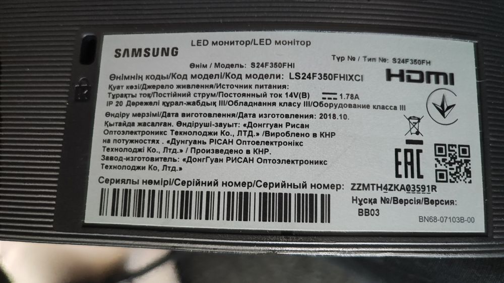 Монитор 24" Samsung S24F350FHI (Під ремонт / На запчастини)